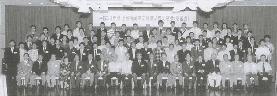 平成23年度上智福岡中学高等学校同窓会