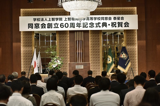 2016年7月3日（日）開催 上智福岡中学高等学校同窓会 創立60周年記念式典・祝賀会の報告